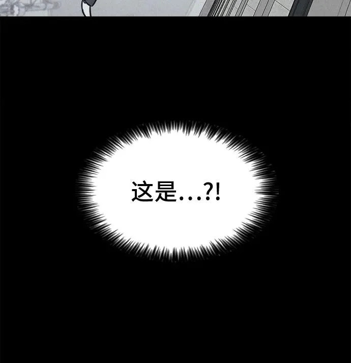 [第105话] 致命兄妹第二部#7 第57页