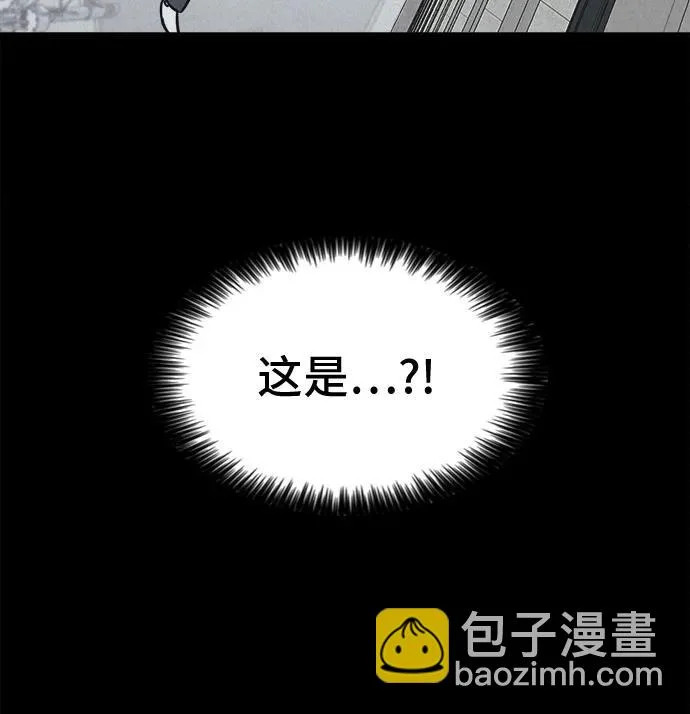[第106话] 致命兄妹第二部#8 第6页