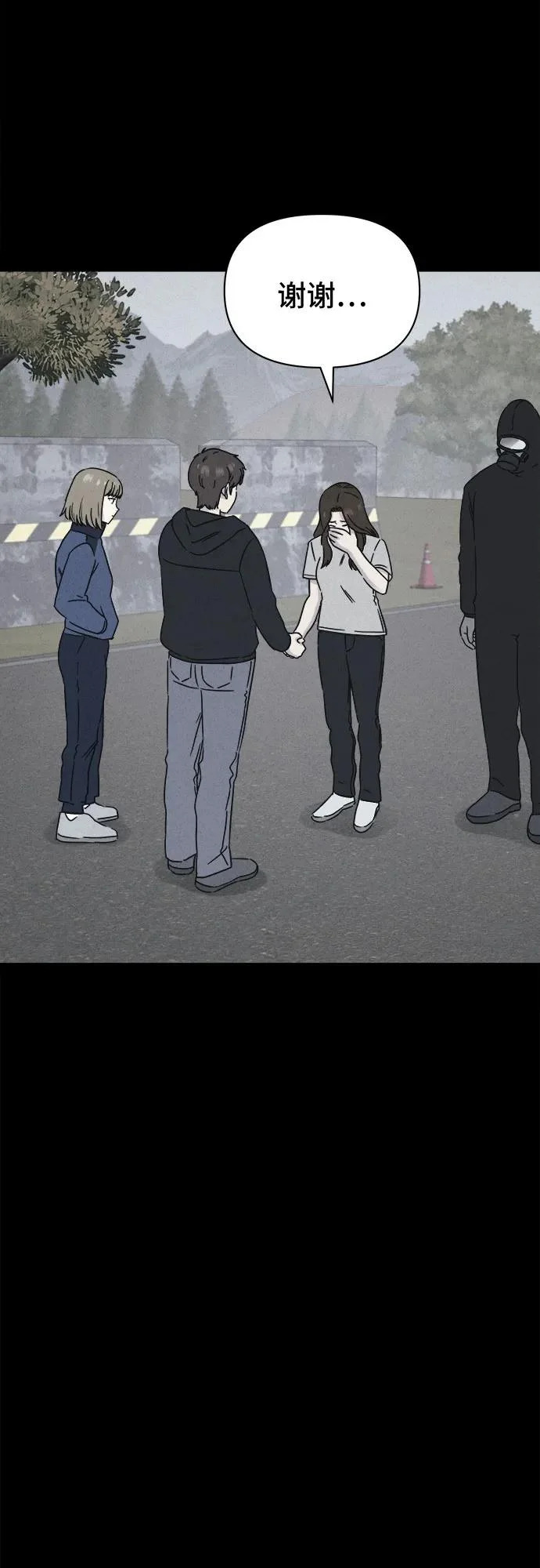[第107话] 致命兄妹第二部#9（完） 第38页
