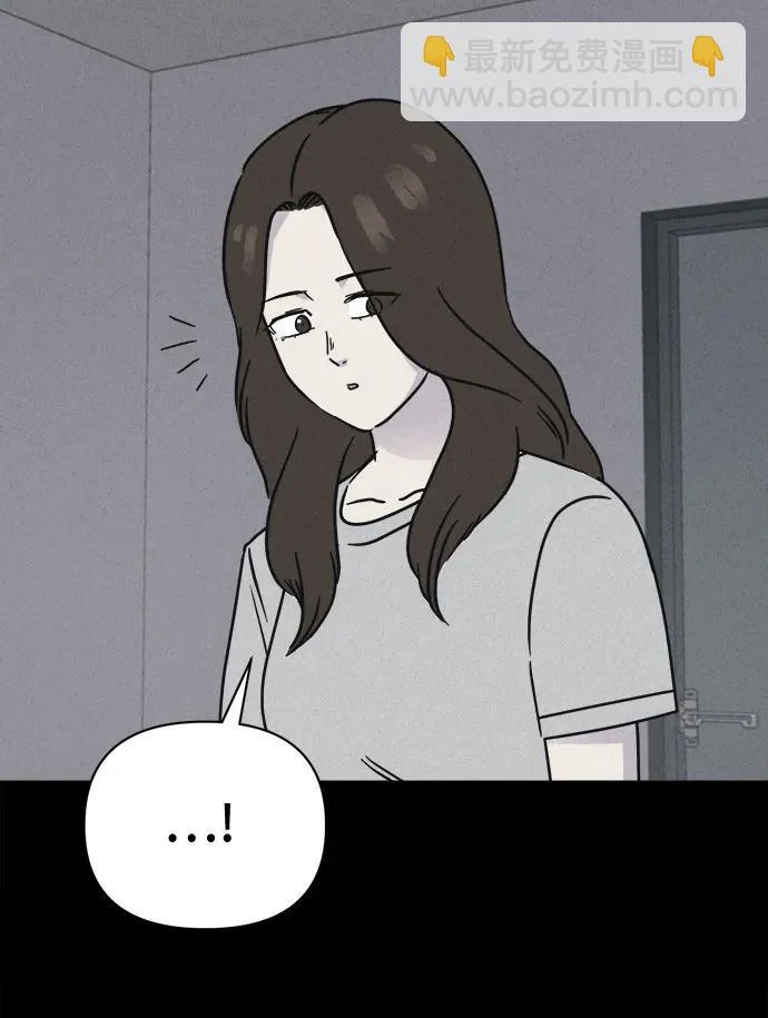 [第107话] 致命兄妹第二部#9（完） 第45页