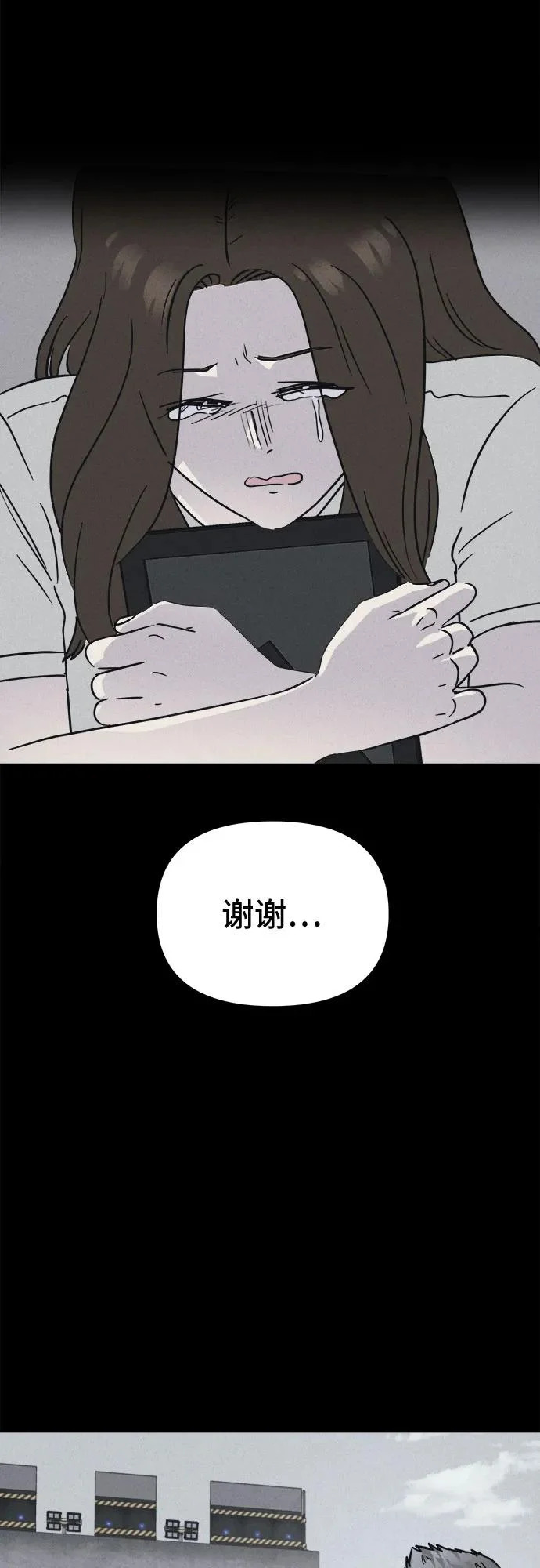 [第107话] 致命兄妹第二部#9（完） 第51页
