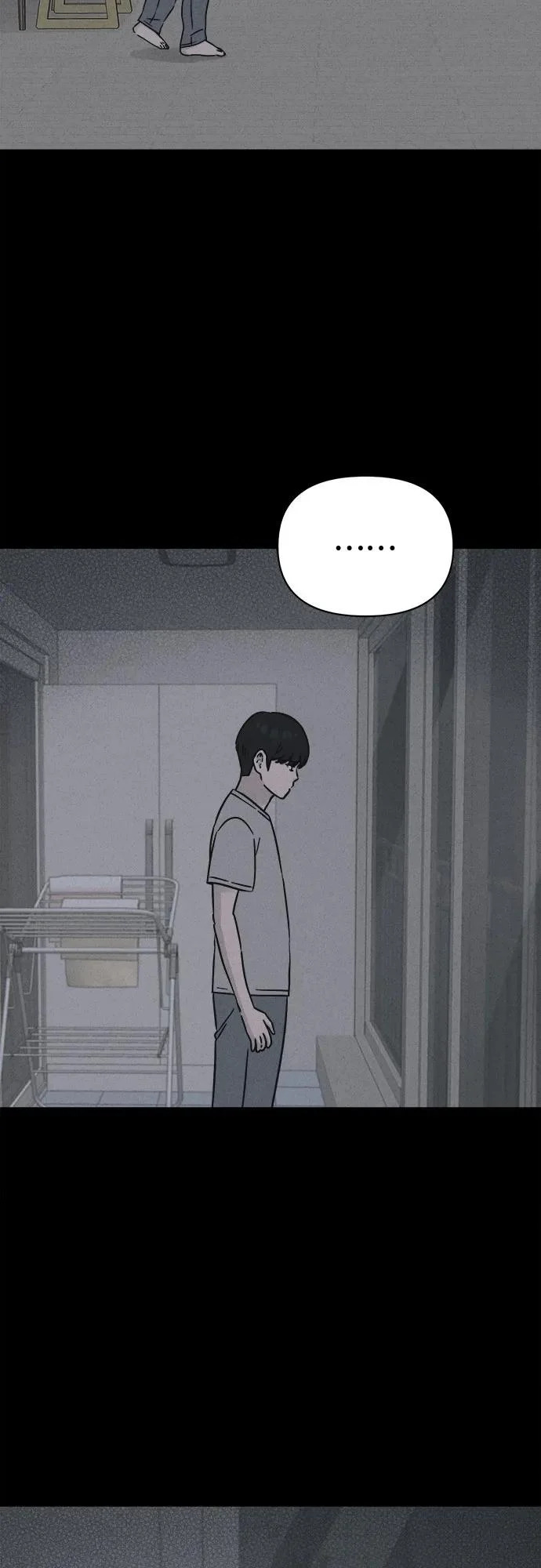 [第108话] 破旧的手#1 第14页