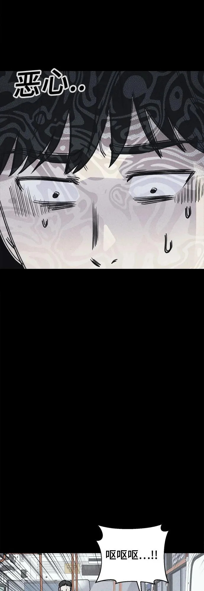 [第108话] 破旧的手#1 第24页