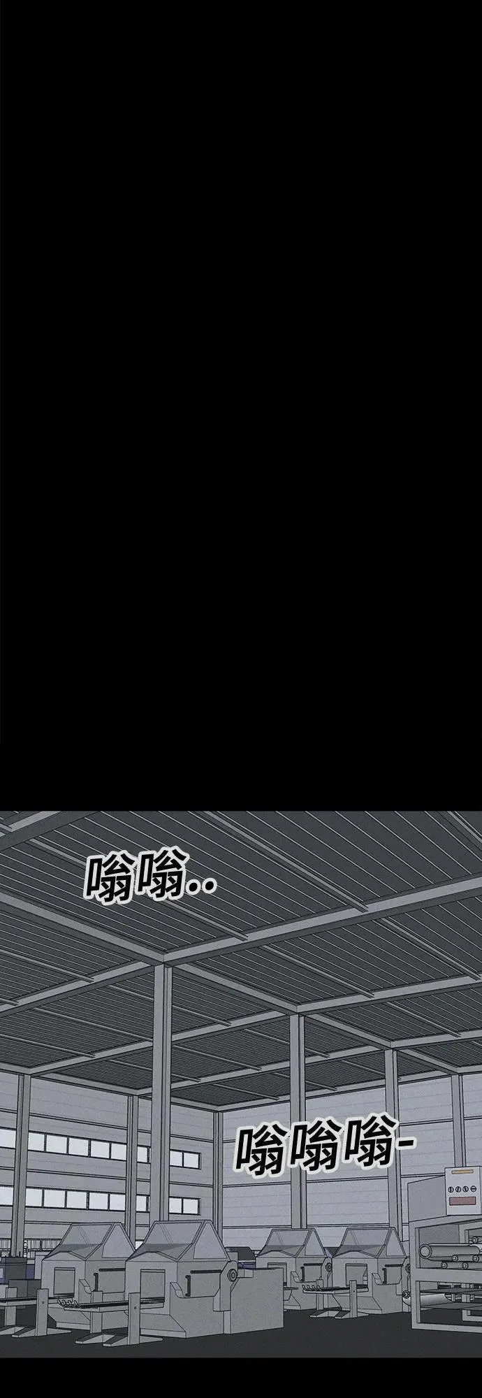 [第108话] 破旧的手#1 第39页