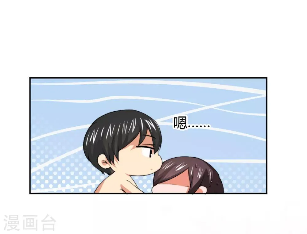 第5话 想要的东西 第9页