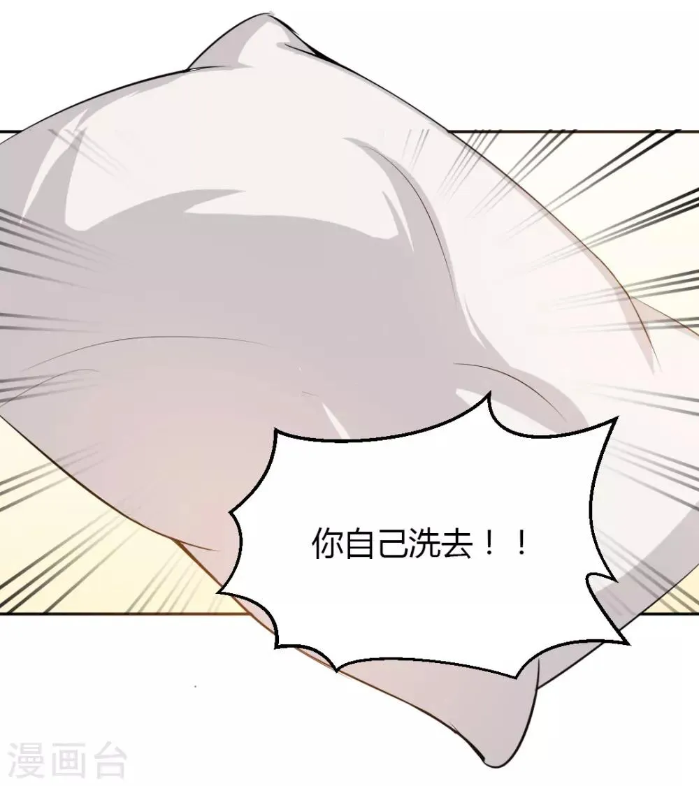 第5话 想要的东西 第15页
