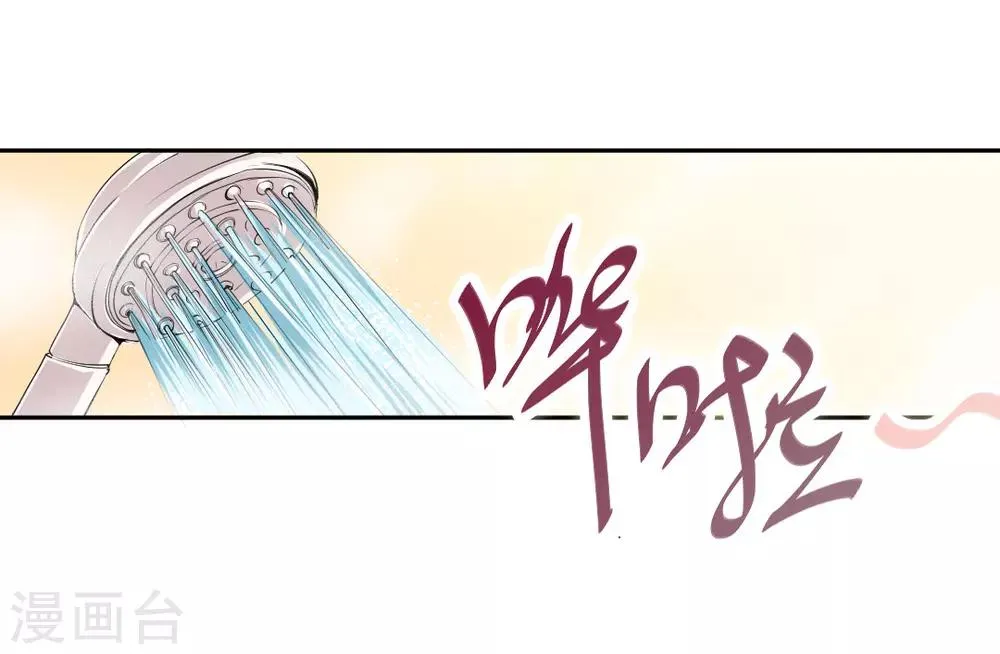 第5话 想要的东西 第16页