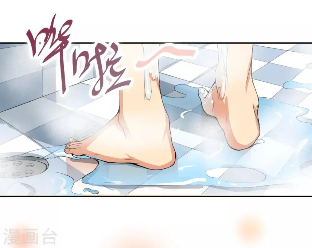 第5话 想要的东西 第17页