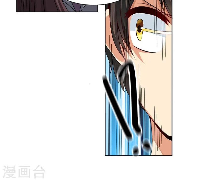 第11话 突变 第7页