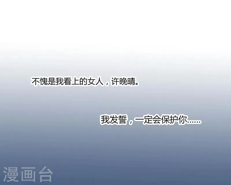 第11话 突变 第34页