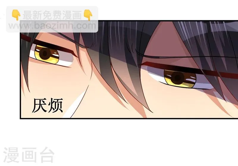 第15话 不要在走廊奔跑啦 第20页