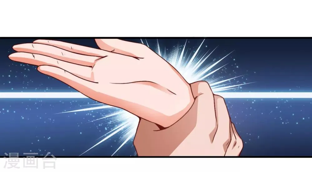 第21话 反击 第5页