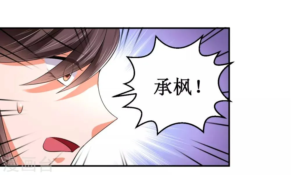 第21话 反击 第10页