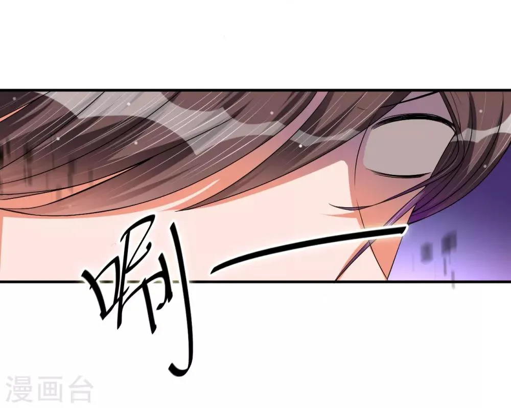 第21话 反击 第14页