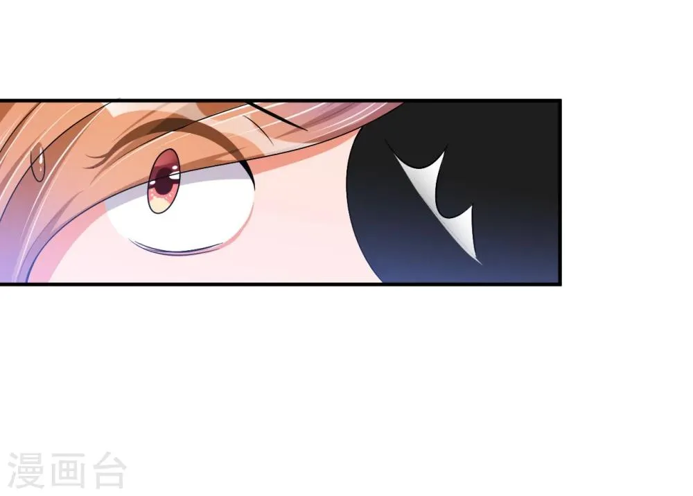第21话 反击 第16页