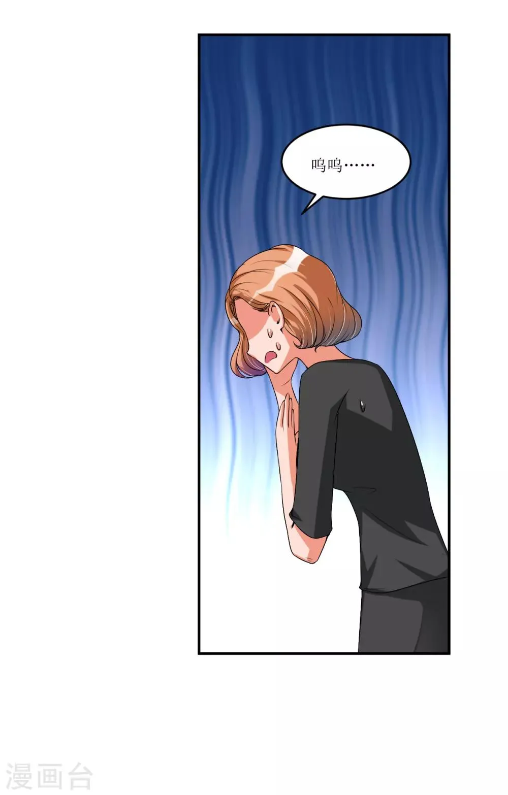 第21话 反击 第19页