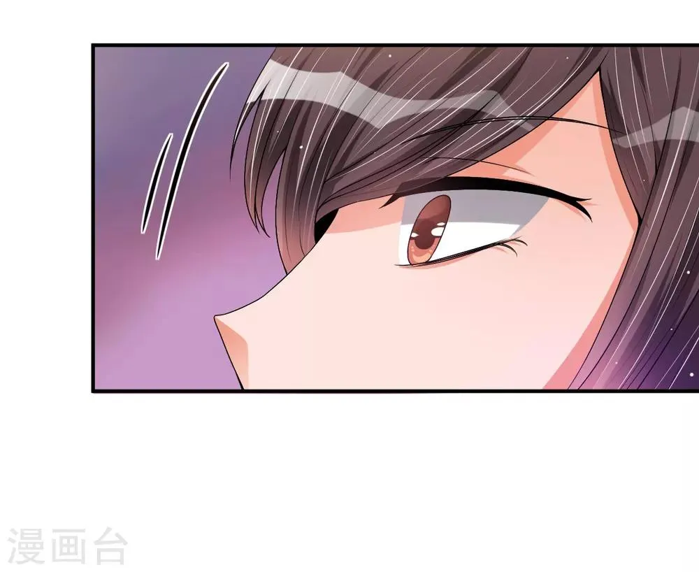 第21话 反击 第25页