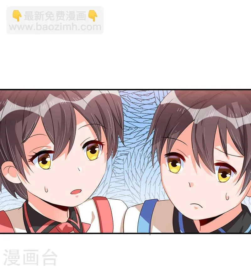 第34话 入学考试日 第34页