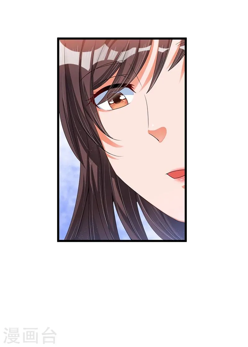 第38话 变故 第29页