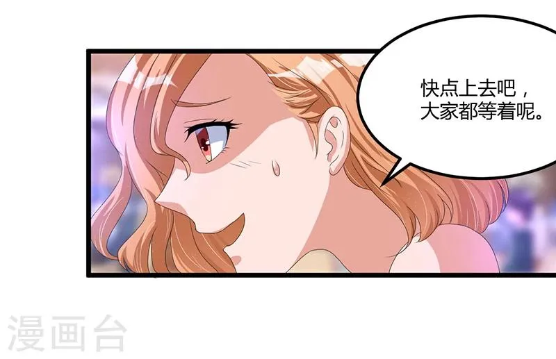第40话 回忆的波澜(下) 第29页