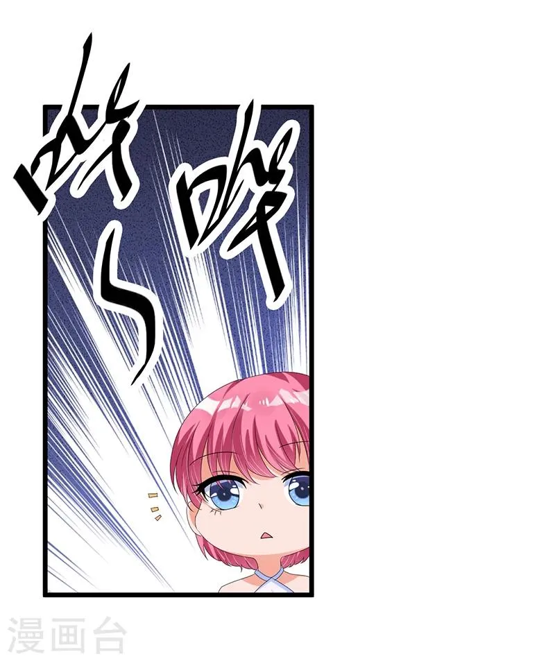 第40话 回忆的波澜(下) 第34页