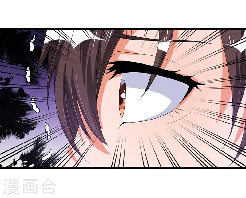 第40话 回忆的波澜(下) 第38页
