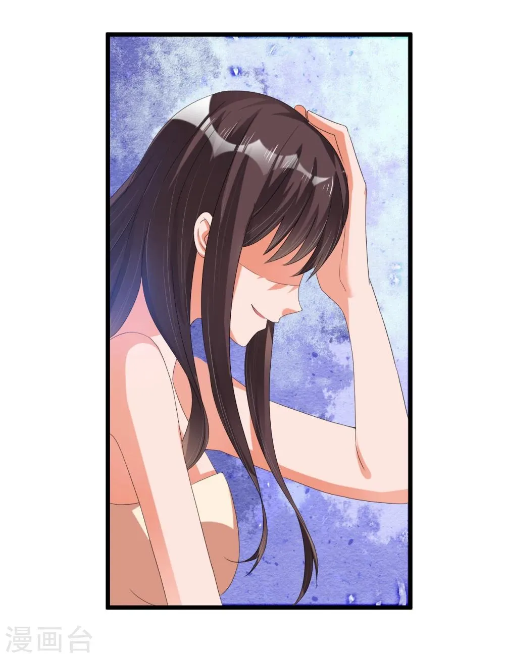 第41话 破碎 第40页