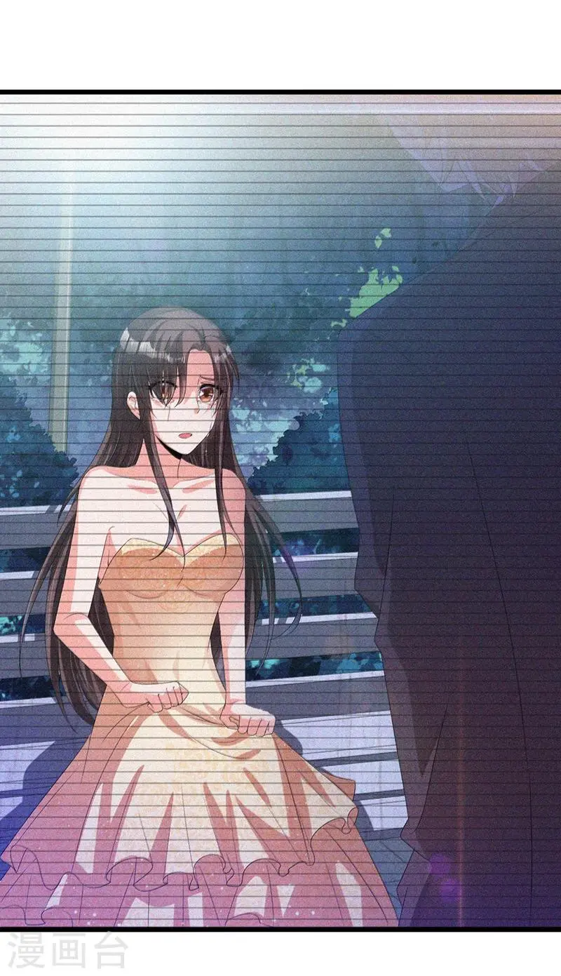 第43话 不打不相识 第2页