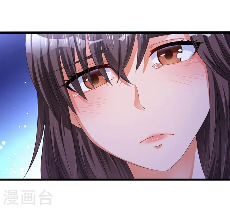 第43话 不打不相识 第16页