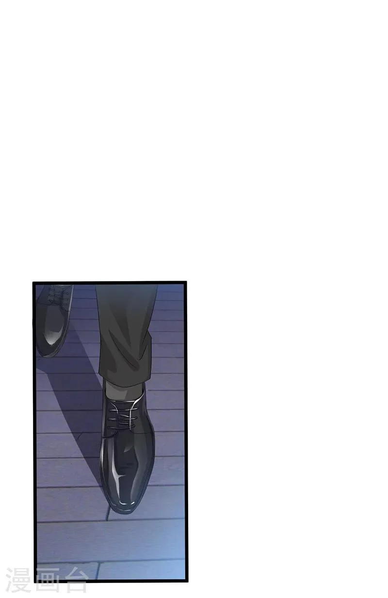 第43话 不打不相识 第18页