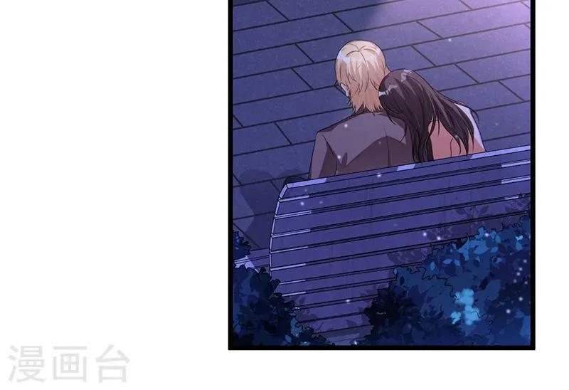 第43话 不打不相识 第23页