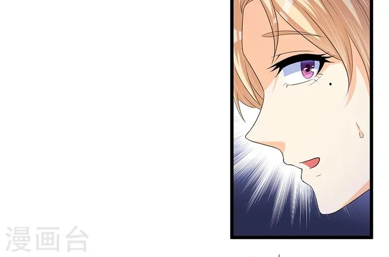 第43话 不打不相识 第25页