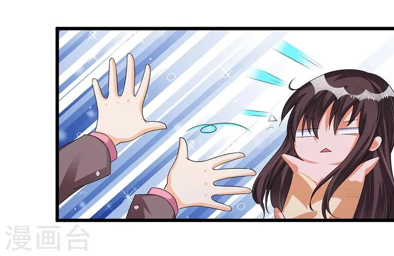 第43话 不打不相识 第27页