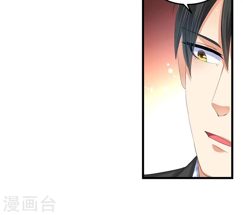 第43话 不打不相识 第34页