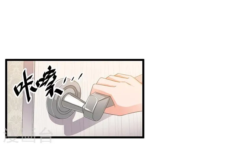 第46话 丢弃 第5页
