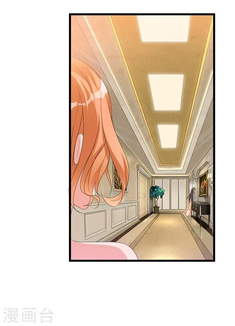 第46话 丢弃 第7页