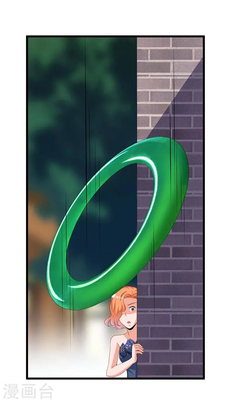 第46话 丢弃 第16页