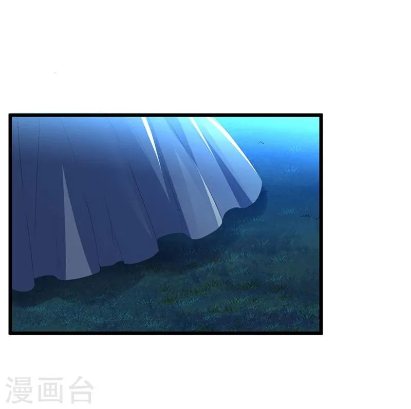 第46话 丢弃 第21页