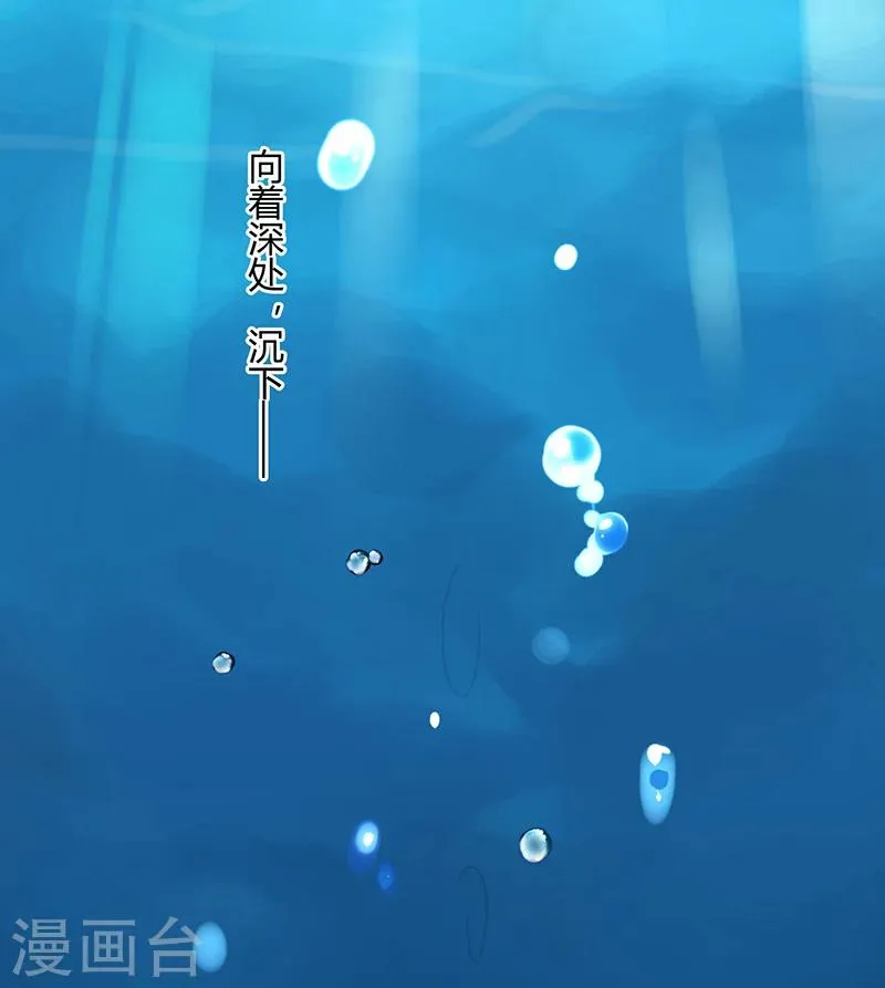 第47话 丢了的东西还能捡回来吗 第3页
