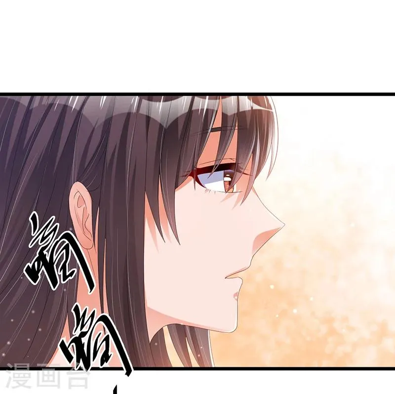 第47话 丢了的东西还能捡回来吗 第13页