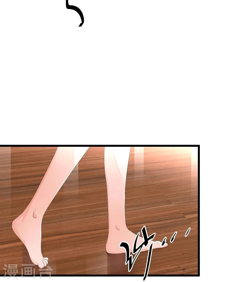 第47话 丢了的东西还能捡回来吗 第14页