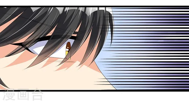 第49话 你只是在勾引我？ 第15页
