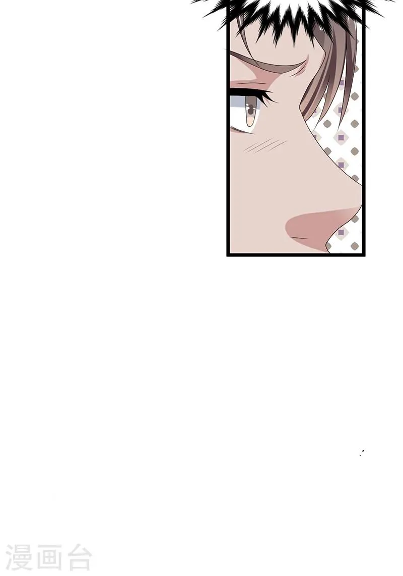 第51话 那些最爱的人 第11页
