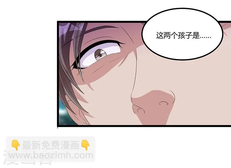 第52话 费解 第7页
