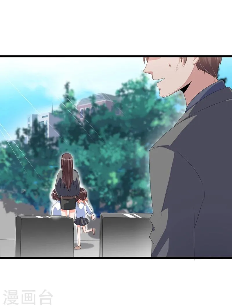 第52话 费解 第15页