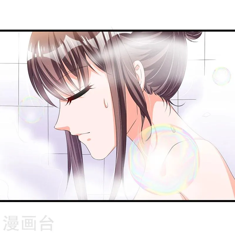 第52话 费解 第29页