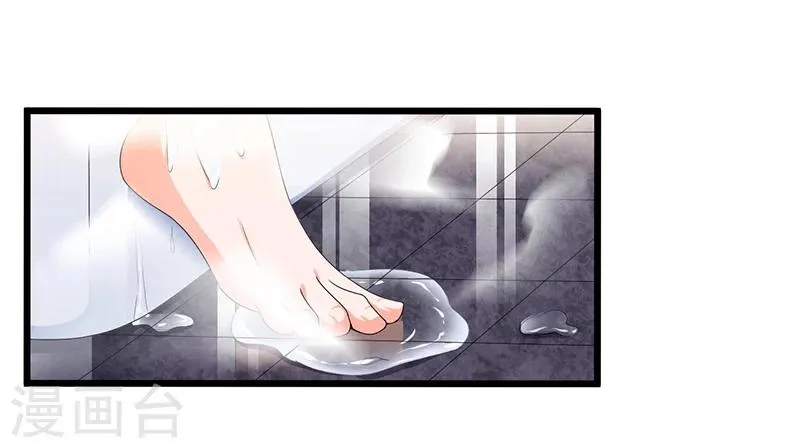 第52话 费解 第33页