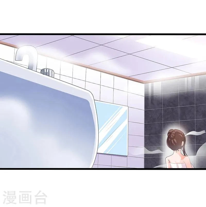第52话 费解 第35页