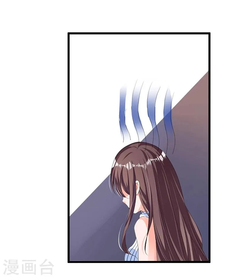 第53话 气死我了 第21页