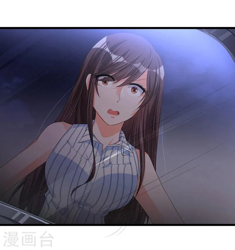 第53话 气死我了 第33页
